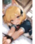 ボブショートの美少女猫耳メイドを後ろから・・・