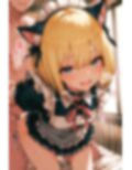 ボブショートの美少女猫耳メイドを後ろから・・・