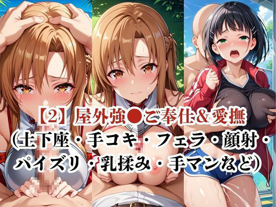 サンプル画像4:肉玩具認定証発行！！街の性処理係堕ち。―快楽と恥辱の記録―ア●ナ＆ス●ハ編(Usual.) [d_608158]