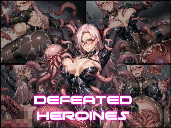 DEFEATED HEROINES Vol.14