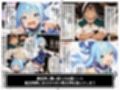 この素晴らしいおじさんに祝福を！ -駄女神の水柱-