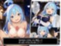 この素晴らしいおじさんに祝福を！ -駄女神の水柱-