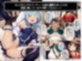この素晴らしいおじさんに祝福を！ -駄女神の水柱-