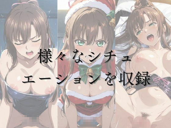 ひろいん孕ませ性交 煌〇 紗〇華編 画像1