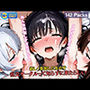 新しく参加した女の子 乱交サークルって知らずに来たらしい