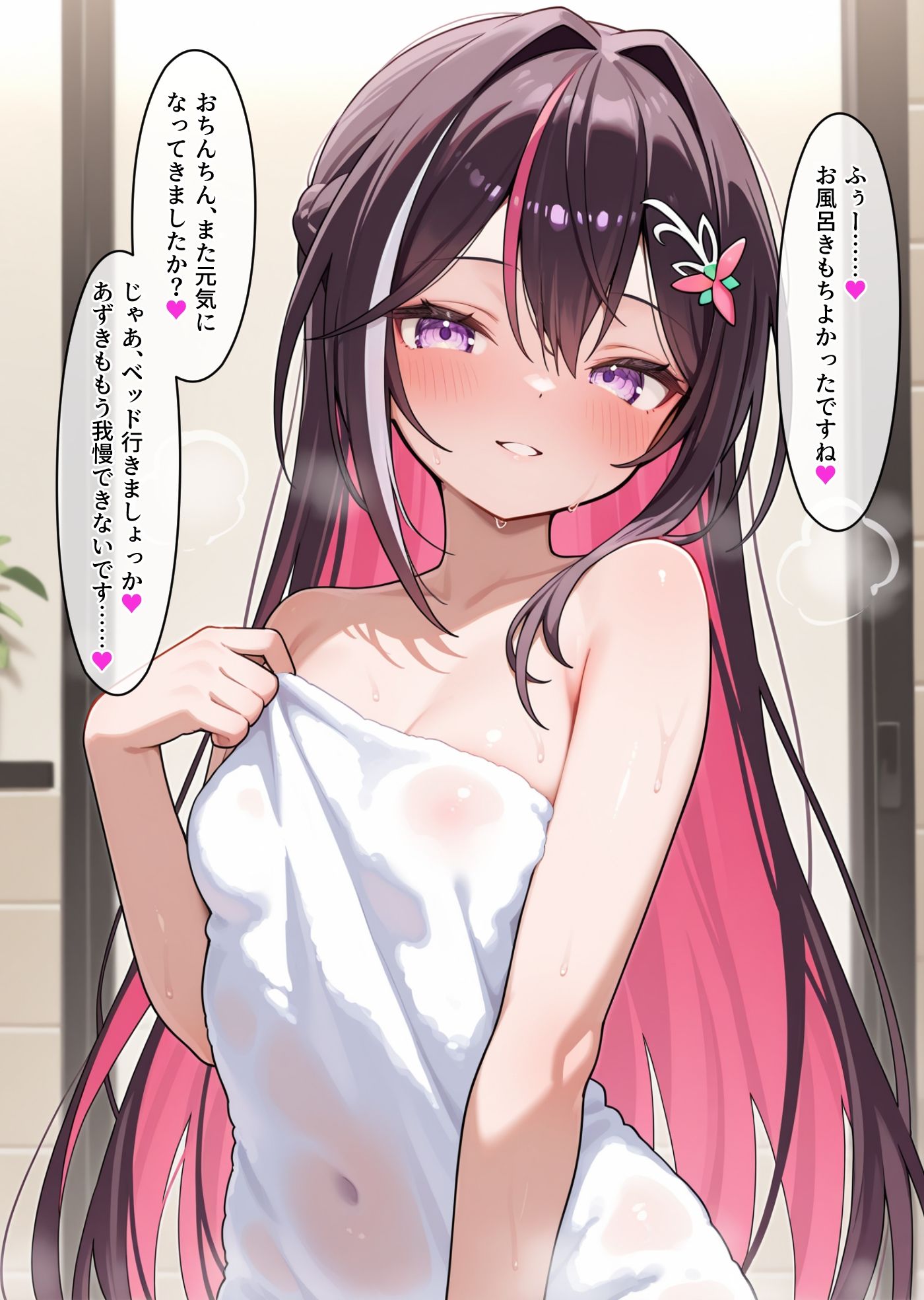 サンプル画像6:A◯Ki ソープで推しに会う話(ろまんさ屋) [d_608215]