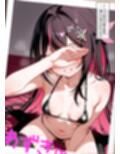 A◯Ki ソープで推しに会う話