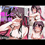 A◯Ki ソープで推しに会う話