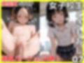 女子校生ときもおじ07