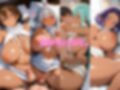 4人の爆乳黒ギャル童貞を〇す服汗だくSEX