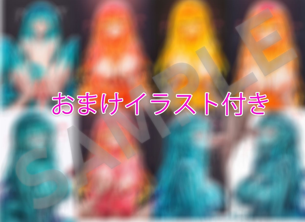 スライム娘の成長記録 画像10