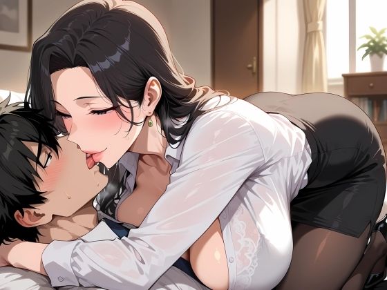 欲求不満な爆乳上司に童貞奪われた  〜夫と違い若い初心なち〇ぽ、最高〜 画像1