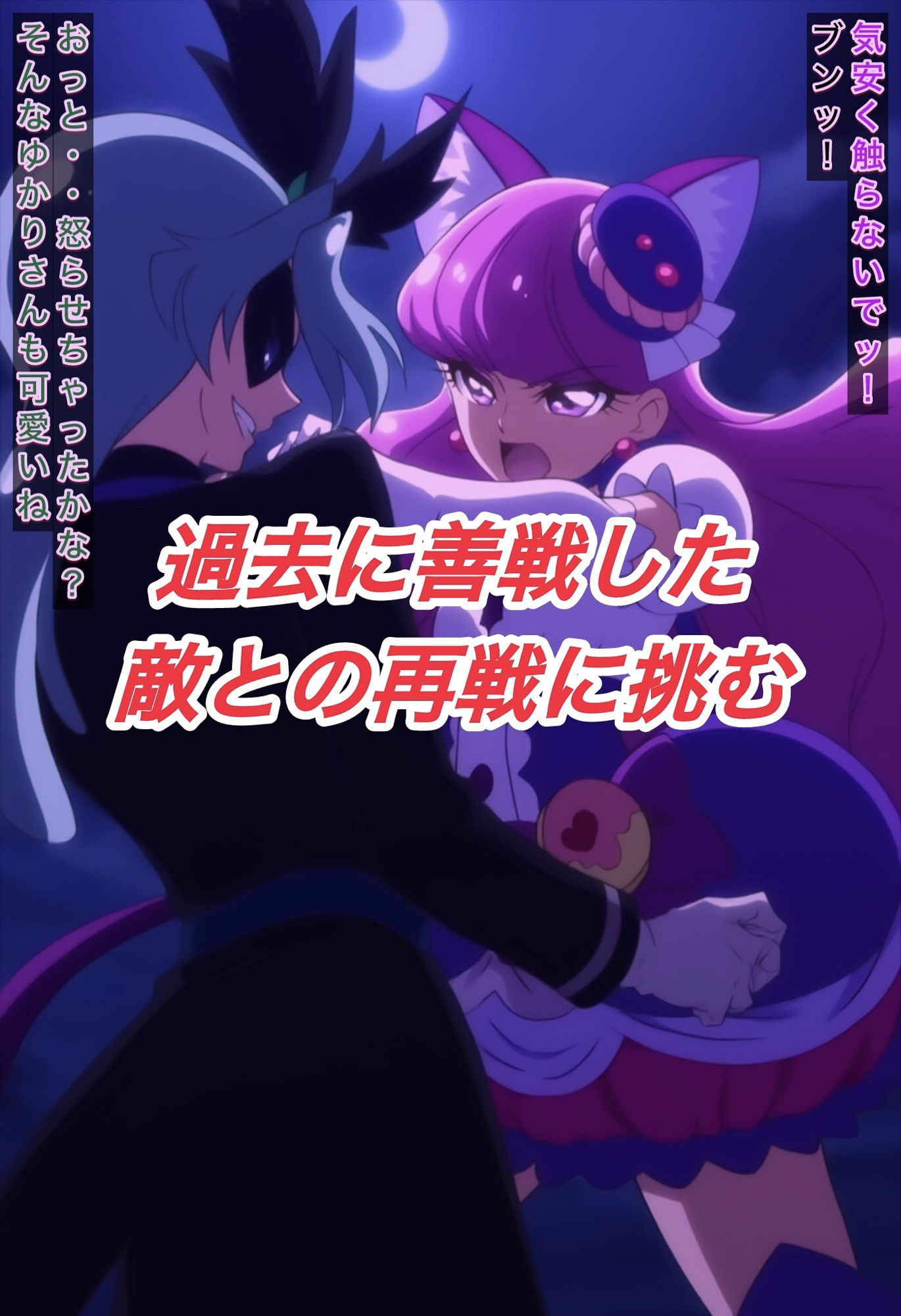 サンプル画像2:R-18キ○アマカロンストーリー(プレゼント) [d_608283]