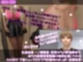 【▲500】生徒会長 一ノ瀬廻里・県警からの事情聴取で、自らの盗撮被害動画の確認を強いられる:シリーズVol.001〜005の5本セット総集編