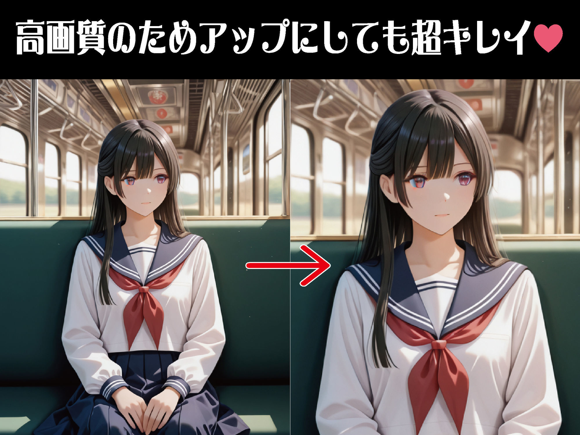 電車痴●〜ガクガク絶頂するまでイカされ続ける女〜【豪華CG500枚収録】 画像2