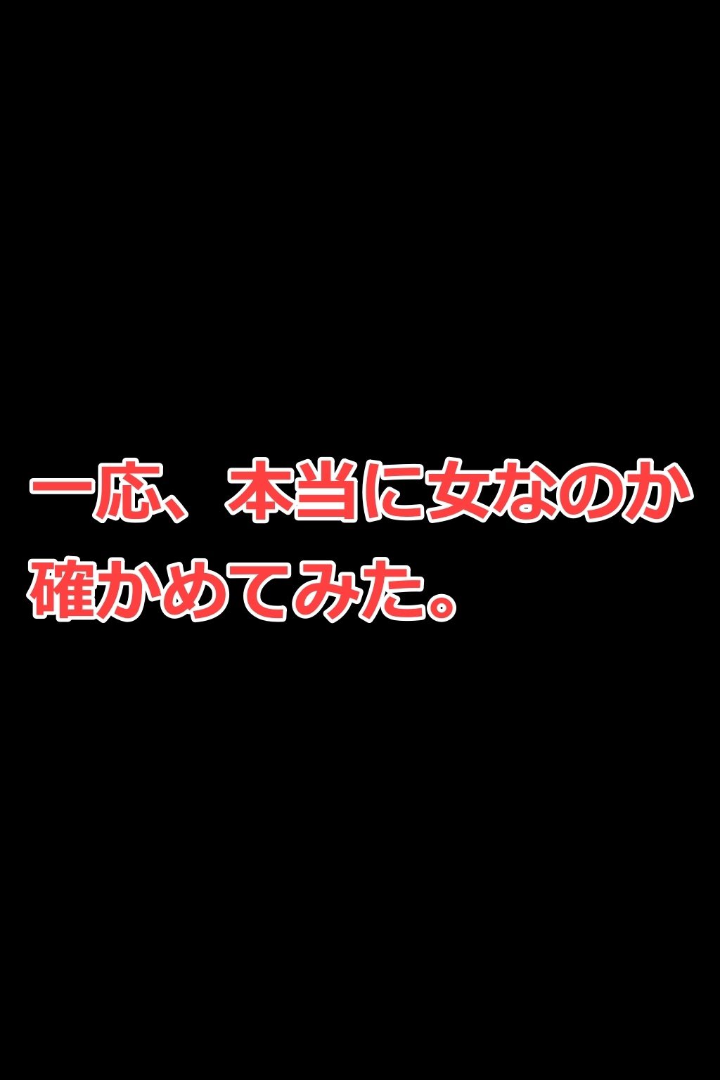男友達みたいな幼なじみと数年後×××するイラスト集 画像5