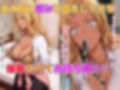僕の催●ハーレム2.5 〜僕をいじめていた生意気巨乳黒ギャルに催●かけて復讐中出し〜