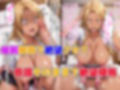 僕の催●ハーレム2.5 〜僕をいじめていた生意気巨乳黒ギャルに催●かけて復讐中出し〜