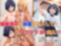 僕の催●ハーレム2.5 〜僕をいじめていた生意気巨乳黒ギャルに催●かけて復讐中出し〜
