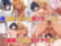 僕の催●ハーレム2.5 〜僕をいじめていた生意気巨乳黒ギャルに催●かけて復讐中出し〜