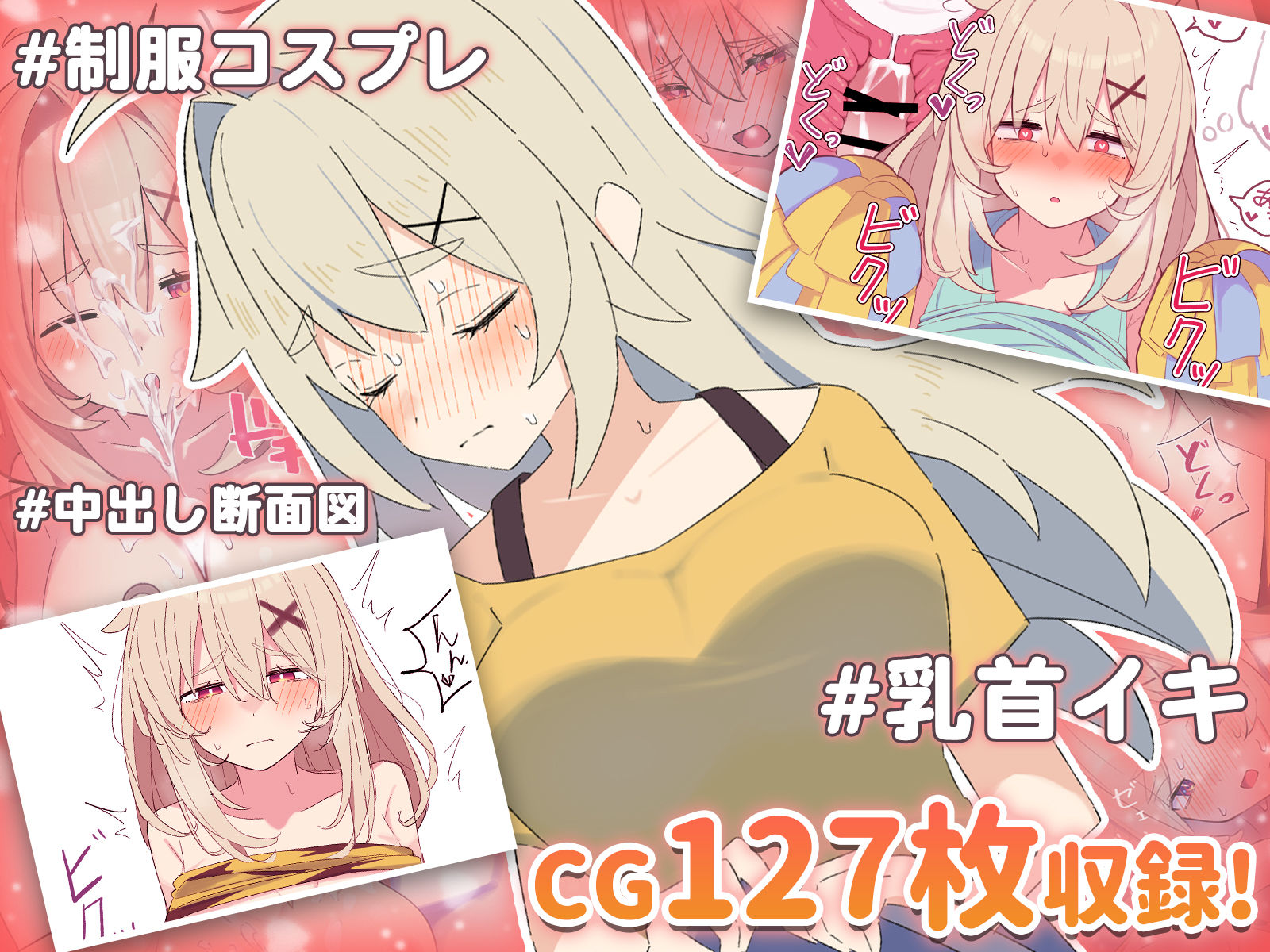 サンプル画像3:無知な彼女の〇〇年後〜Hな総集編〜【読切漫画10p付き】(球体Xの部屋) [d_608425]