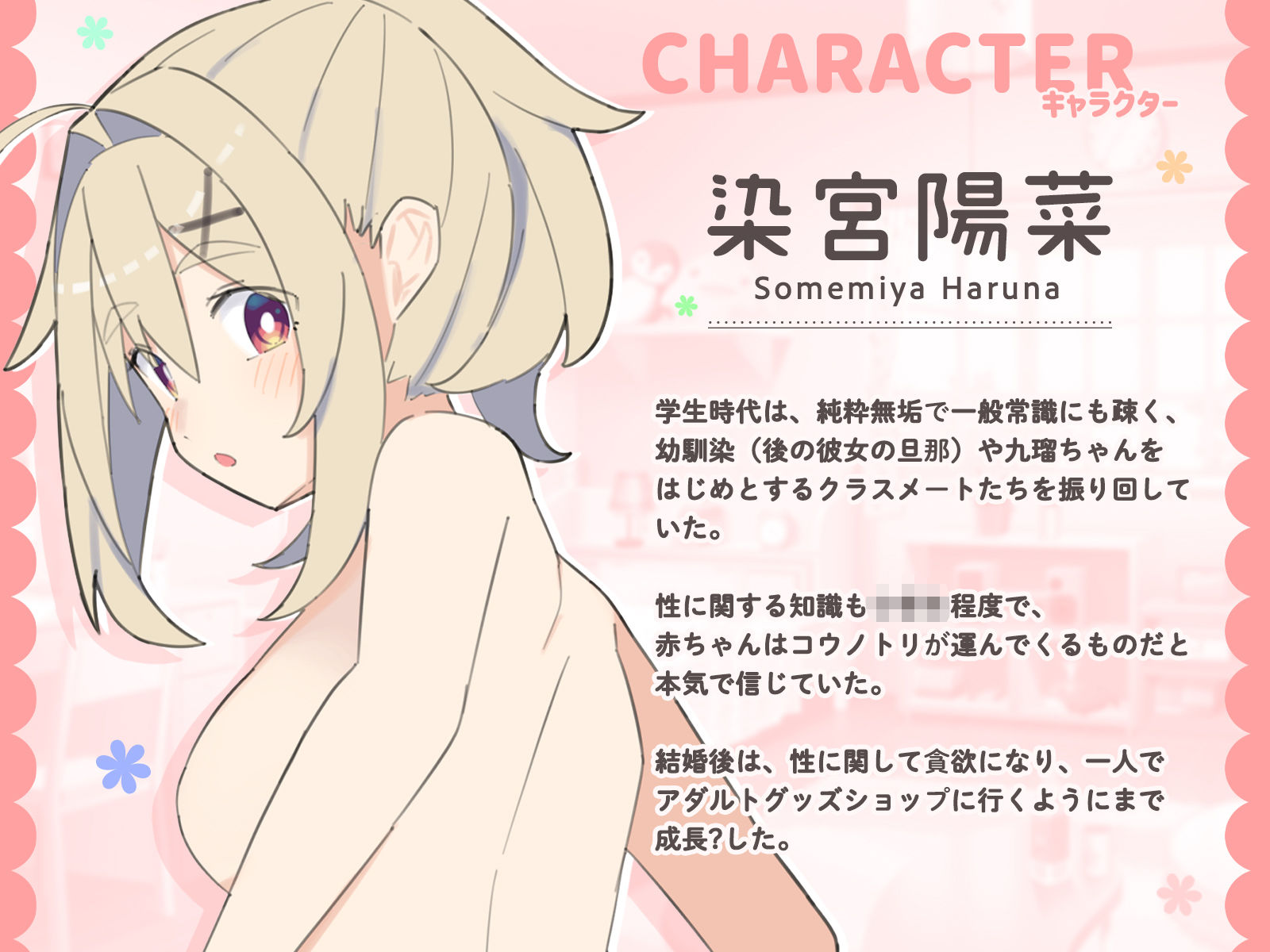 サンプル画像4:無知な彼女の〇〇年後〜Hな総集編〜【読切漫画10p付き】(球体Xの部屋) [d_608425]