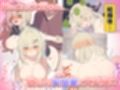 無知な彼女の〇〇年後〜Hな総集編〜【読切漫画10p付き】