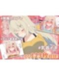 無知な彼女の〇〇年後〜Hな総集編〜【読切漫画10p付き】
