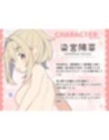 無知な彼女の〇〇年後〜Hな総集編〜【読切漫画10p付き】