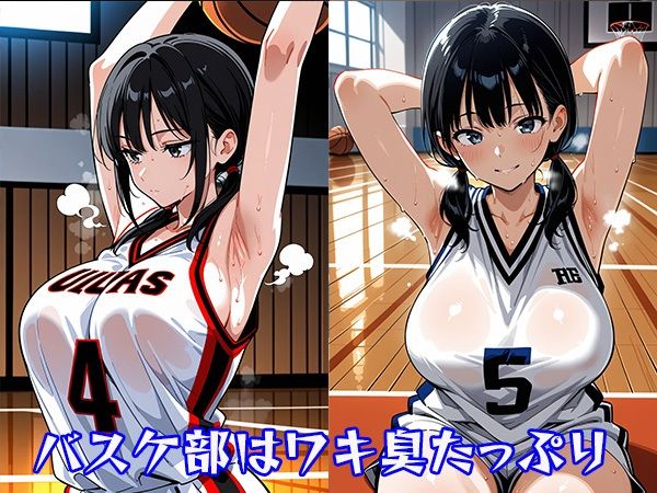 サンプル画像5:やっぱりわきがすき(やっぱりわきがすき) [d_608427]