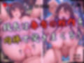 【4Kイラスト】1万3000人の生徒を抱いた校長による榊原春香への性指導（野外露出編）