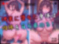 【4Kイラスト】1万3000人の生徒を抱いた校長による榊原春香への性指導（野外露出編）