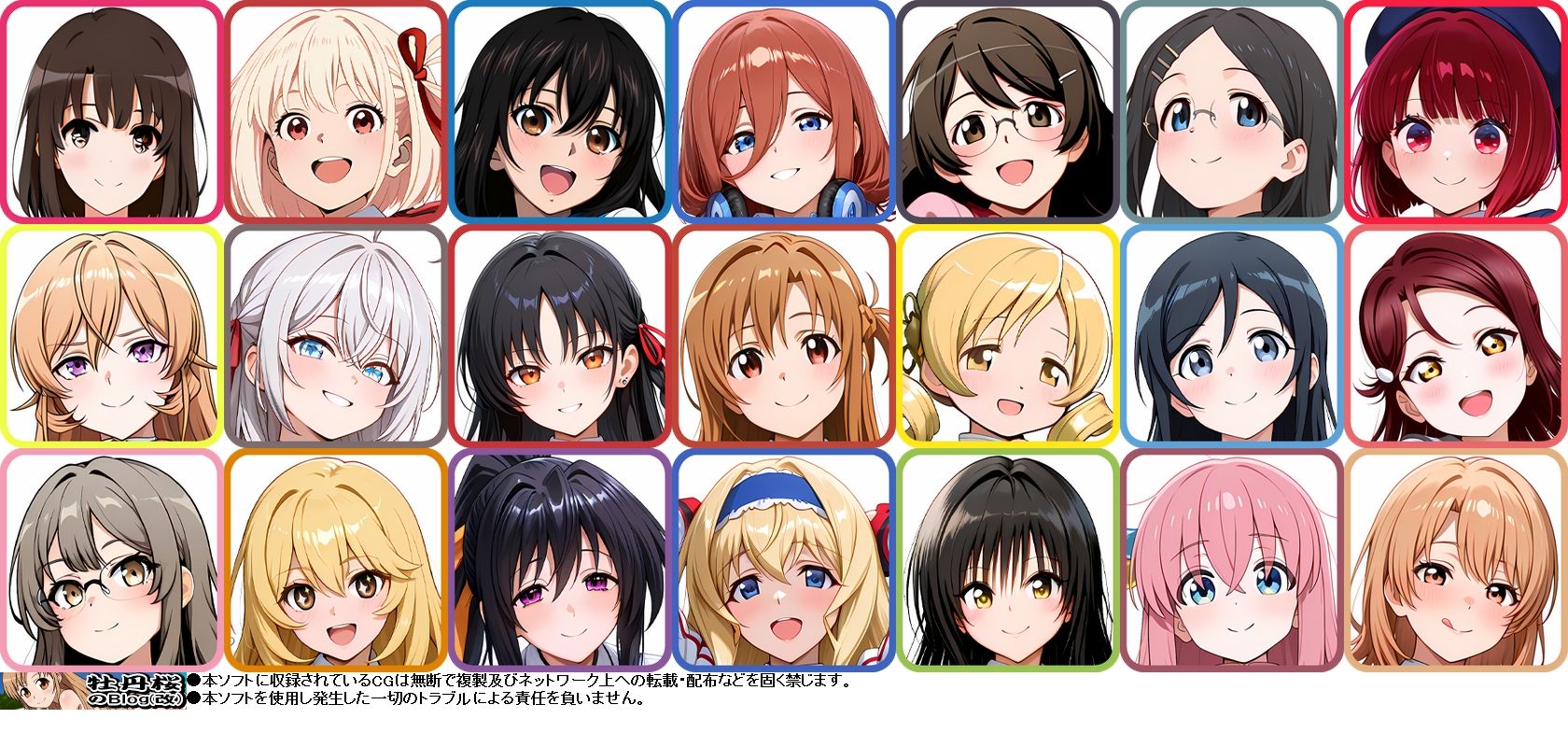 サンプル画像1:オモシューAI おしっこお漏らしするヒロイン002(牡丹桜) [d_608482]