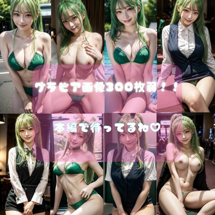 AI美女 / midori vol.3 「グラビア撮影会」 画像9