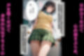 気づいたら催●おじさんに支配されちゃいました