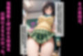気づいたら催●おじさんに支配されちゃいました