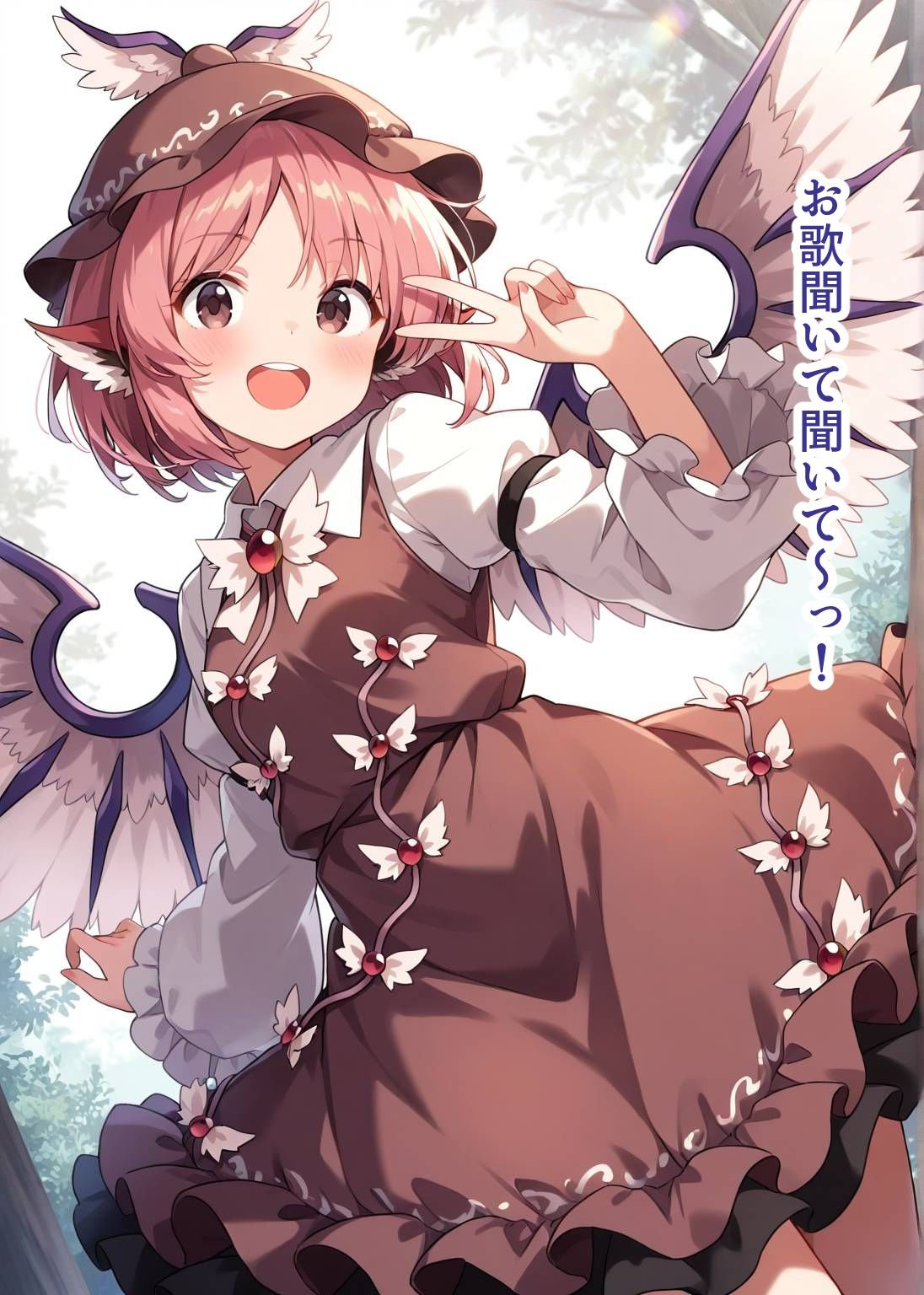 サンプル画像1:東方交尾録〜ミスティア編〜(東方FAP) [d_608632]