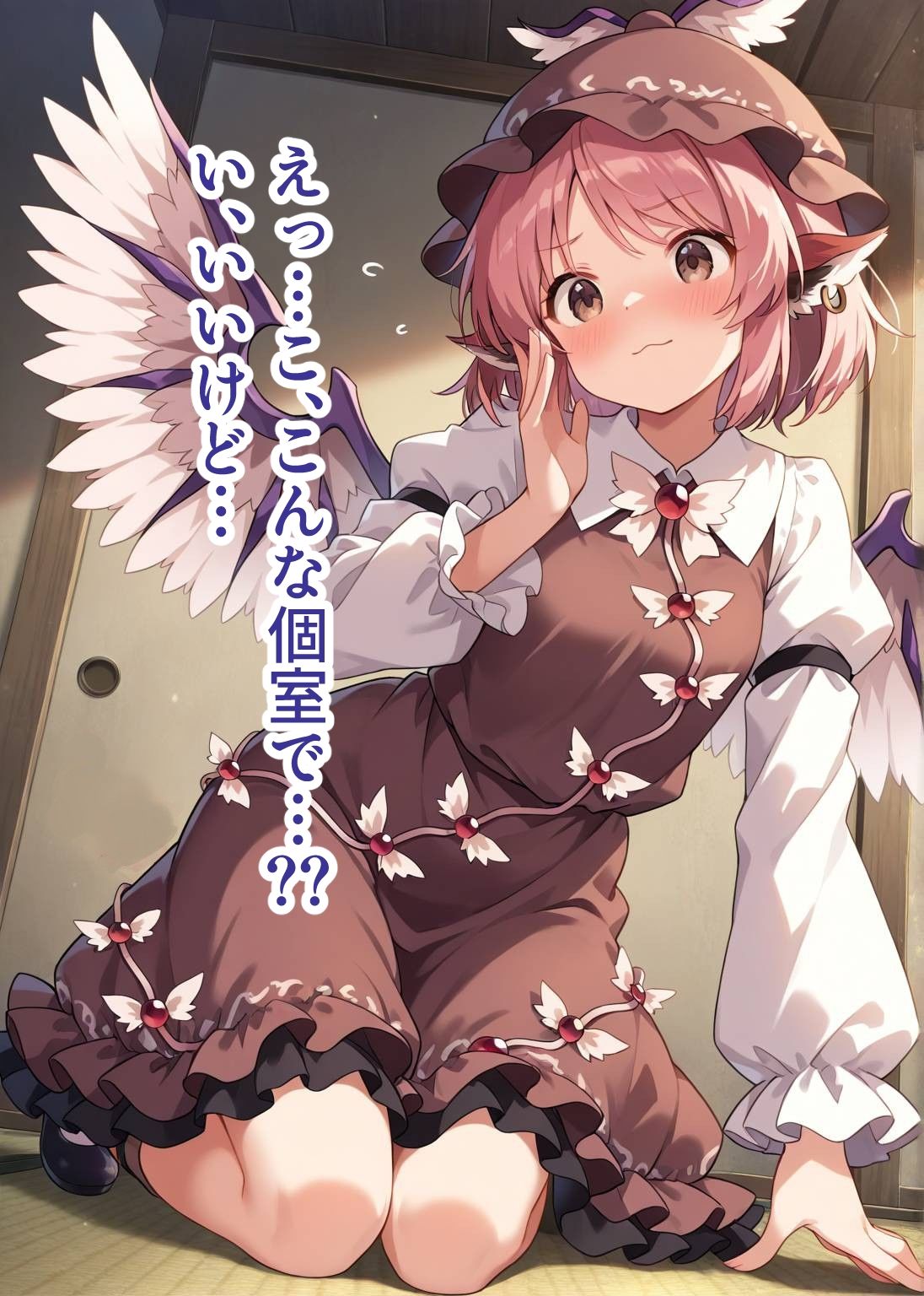 サンプル画像2:東方交尾録〜ミスティア編〜(東方FAP) [d_608632]