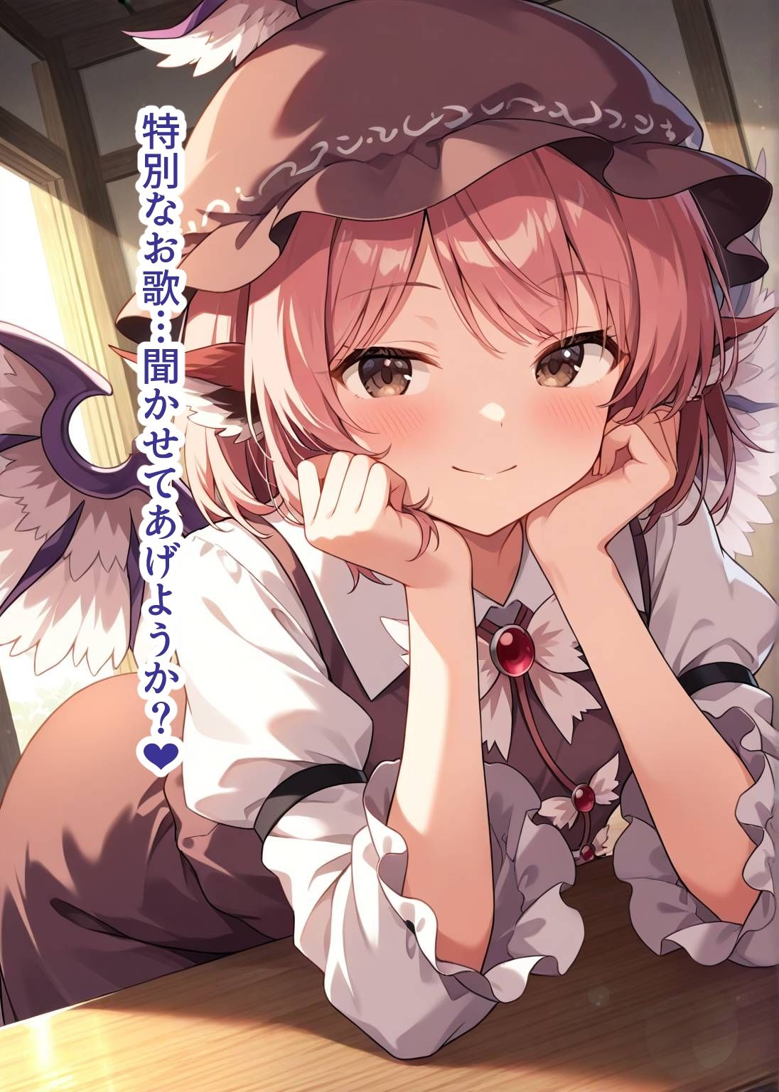 サンプル画像3:東方交尾録〜ミスティア編〜(東方FAP) [d_608632]