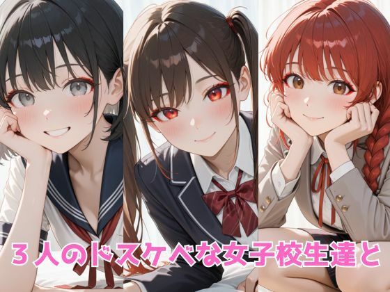 サンプル画像4:生が好きなセフレとやってみた！保健室のベッドで、制服のまま編(たこやき) [d_608637]