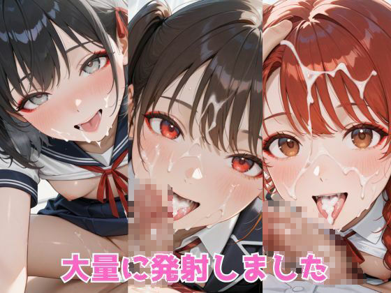 生が好きなセフレとやってみた！保健室のベッドで、制服のまま編 画像10