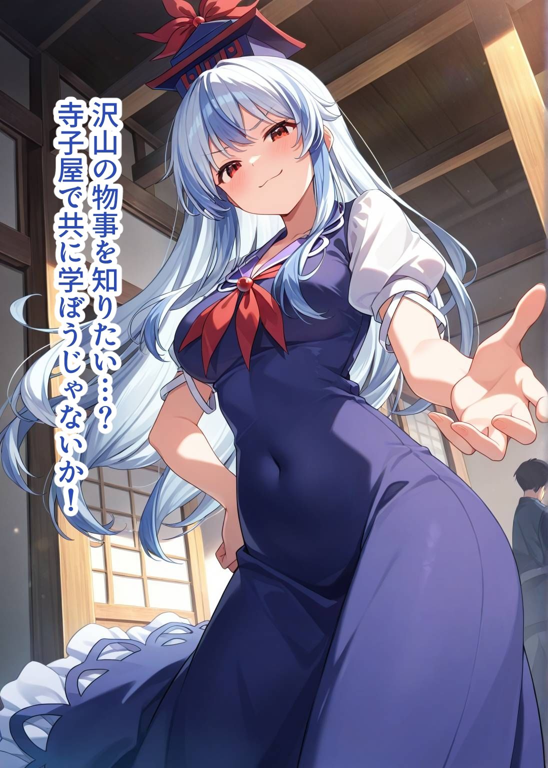 サンプル画像1:東方交尾録〜上白沢慧音編〜(東方FAP) [d_608640]