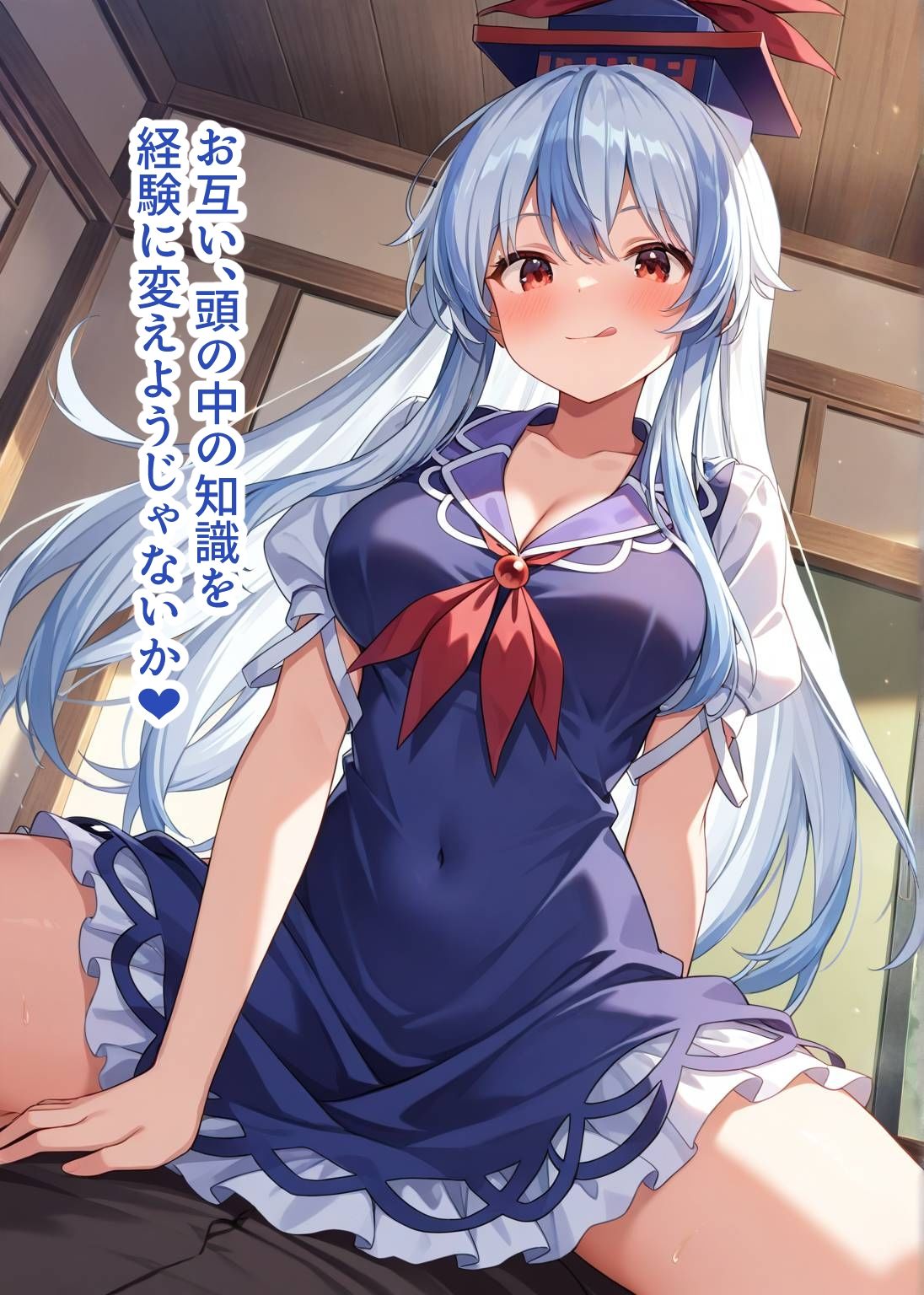 サンプル画像4:東方交尾録〜上白沢慧音編〜(東方FAP) [d_608640]