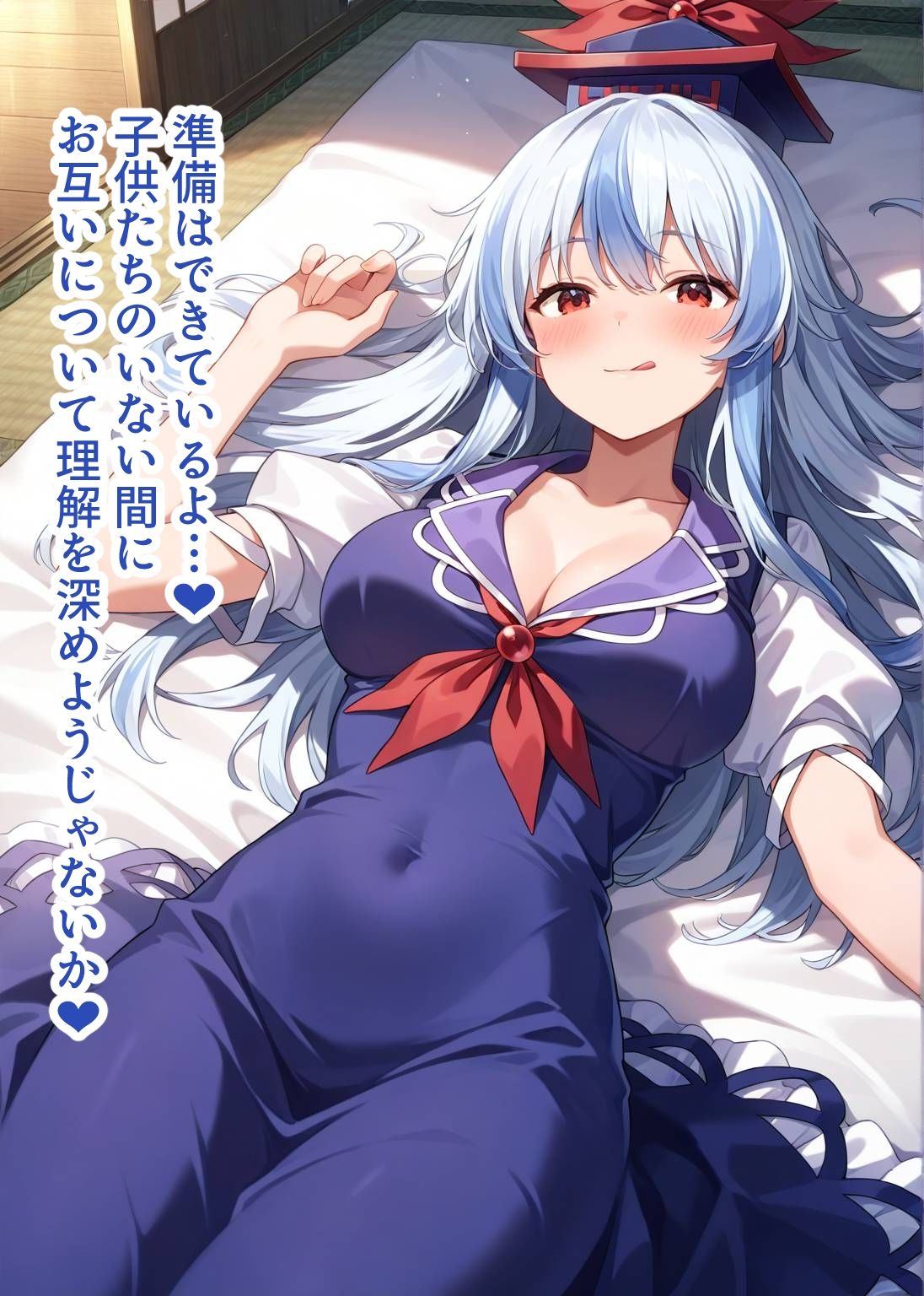 サンプル画像5:東方交尾録〜上白沢慧音編〜(東方FAP) [d_608640]