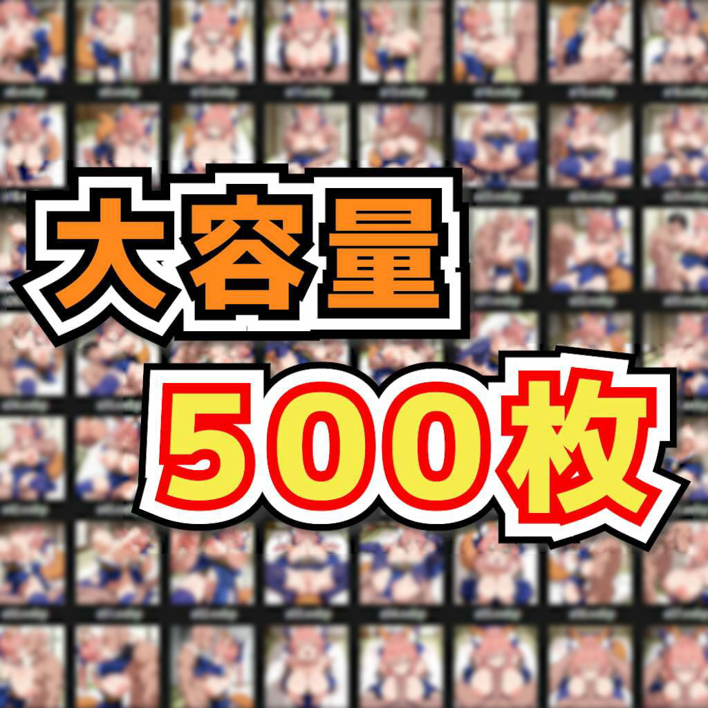 F○te/Ero 〜玉藻の○に夜●い赤ちゃん作りの無許可中出しラブラブ交尾中年オヤジの激しい肉棒ピストンでイキ狂う幸せ種付けセックス〜 画像10