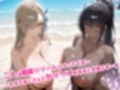 リゾートでセックス -一●瀬アスナ＆角●カリン-