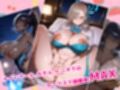 リゾートでセックス -一●瀬アスナ＆角●カリン-