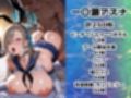 リゾートでセックス -一●瀬アスナ＆角●カリン-