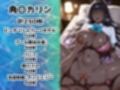 リゾートでセックス -一●瀬アスナ＆角●カリン-