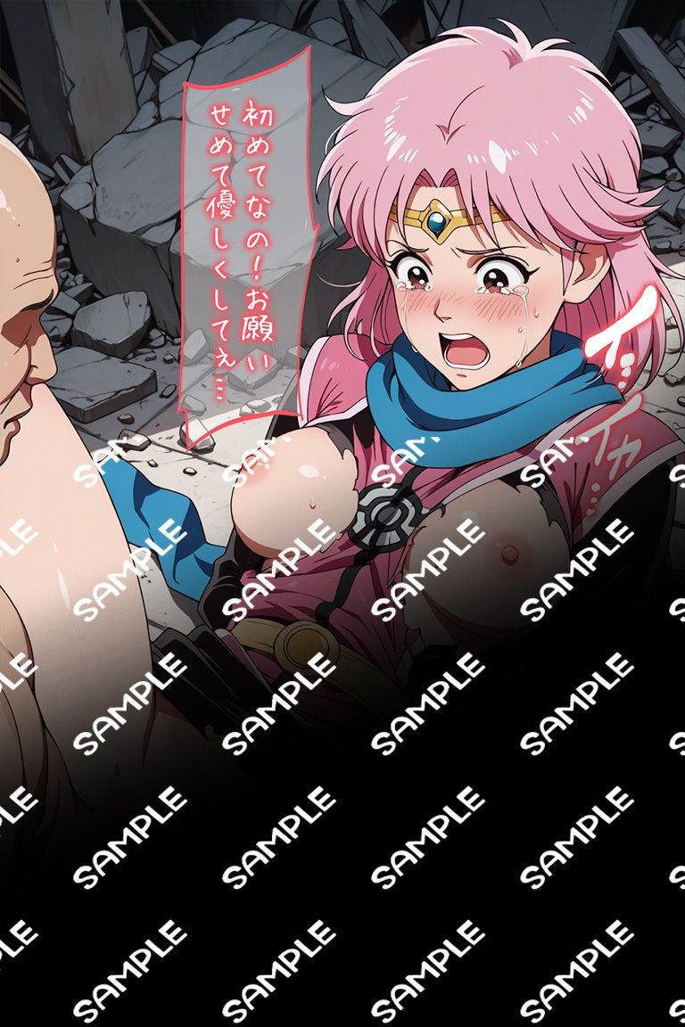 敗北の代償は生中SEXで…DQダイ冒険マ●ム 画像10